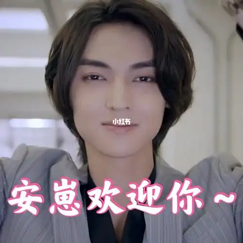 藤沐仁#陈立安#近距离爱上你笔记评论啊欧,还没有评论哦～笔记作者藤