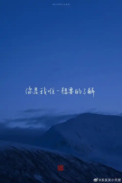 最爱的一句周杰伦歌词"笑一个吧 功成名… - 高清图片,堆糖,美图壁纸