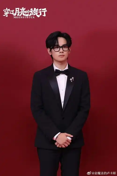 胡先煦第31届大学生电影节青春同路人##胡先煦官宣大学生电影节