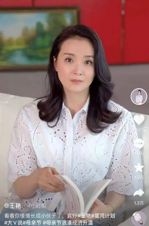 豪门阔太的"祸福相依",在王艳的身上表现的淋漓尽致_球球_人们_网友