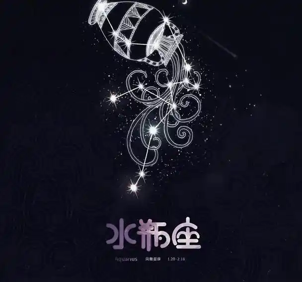 水瓶座本周运势(7.19一7.25)