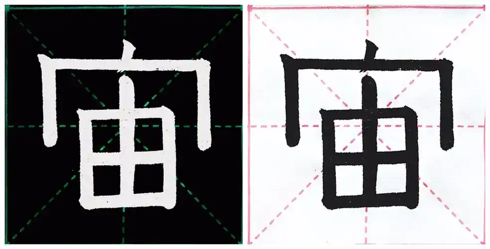 在清朝能与邓石如并称的唯他莫属,临墨卿隶书学为人为文为书之道