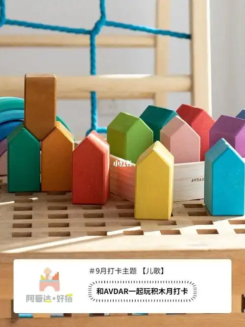 儿歌不尽相同,怎样才能用积木拼搭的方式将宝宝最喜欢的儿歌表现出来