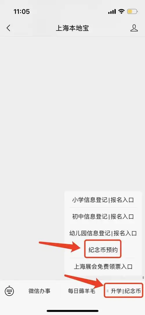 官宣!2024龙年贺岁纪念币,纪念钞二次预约即将开始!预约入口→__财经