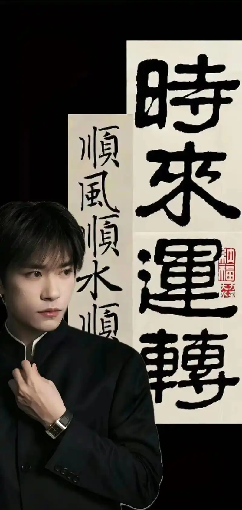 易烊千玺 #易烊千玺壁纸 #千玺 #玺 - 抖音