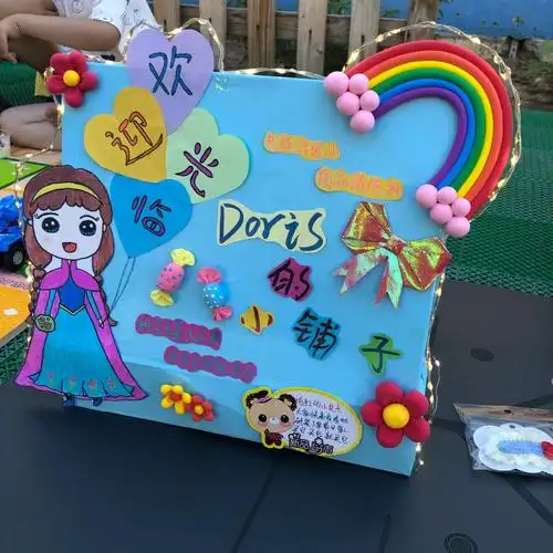 跳蚤市场摊位牌