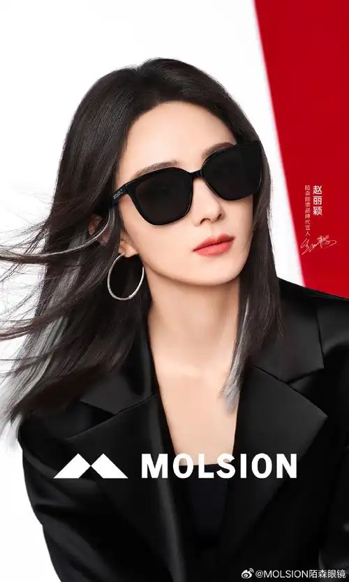 赵丽颖银白挑染##赵丽颖陌森眼镜品牌代言人