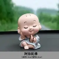 阿弥陀佛小和尚表情包_微信头像图片大全