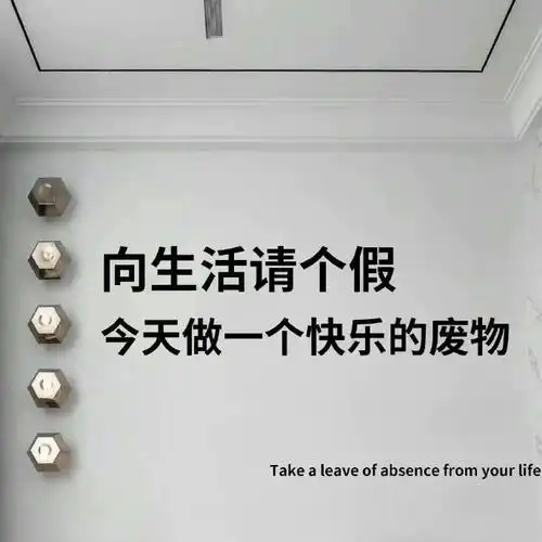 朋友圈文字背景图