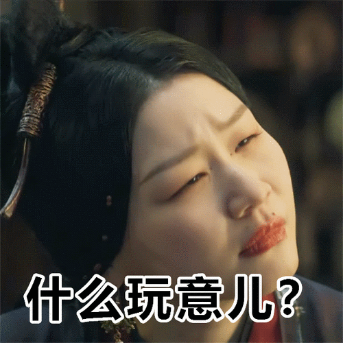 金靖,全世界最适合做表情包的人!我真的会被金靖的宫紫商笑晕!