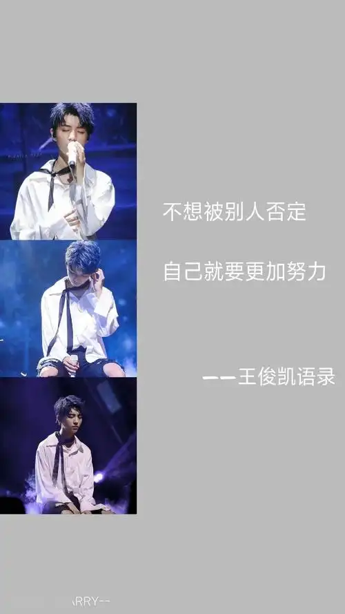 王俊凯语录治愈来袭,正能量偶像闪闪发光_动态