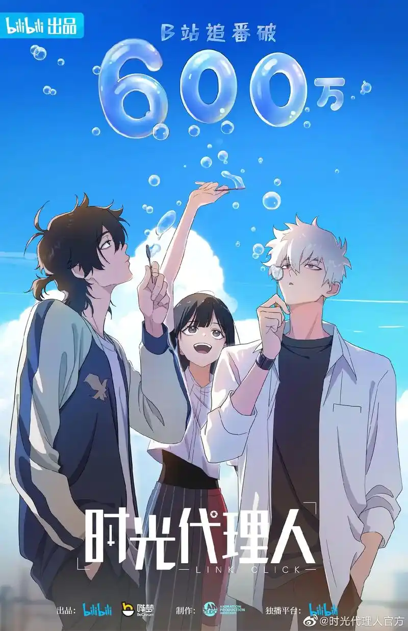 《时光代理人》美图分享.#分享照片 #时光代里人 #程小时