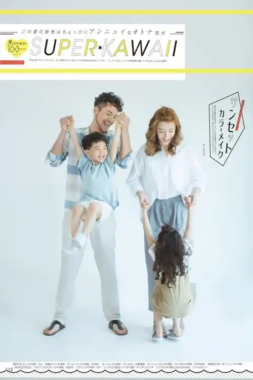 一家四口亲子照-烟台花开映像全家福摄影-114结婚网