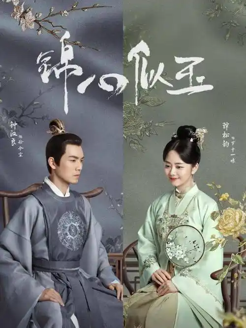 古装剧电视剧排行榜12部2021年超好看的古装电视剧