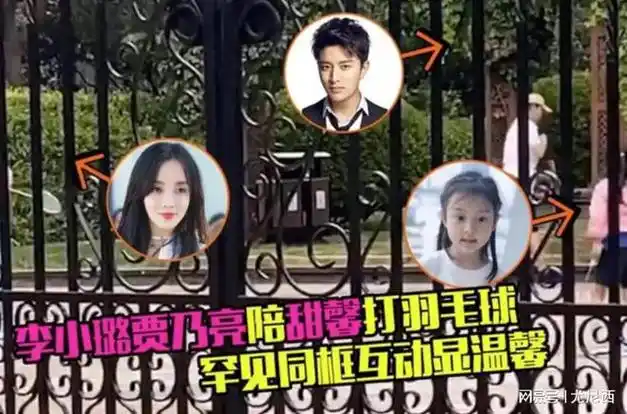 据报道,当时贾乃亮正在外地拍戏,得知妻子出轨的消息后,他非常震惊和