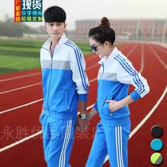 春秋季团购中学生校服套装初中生高中运动班服长袖裤子男女运动服