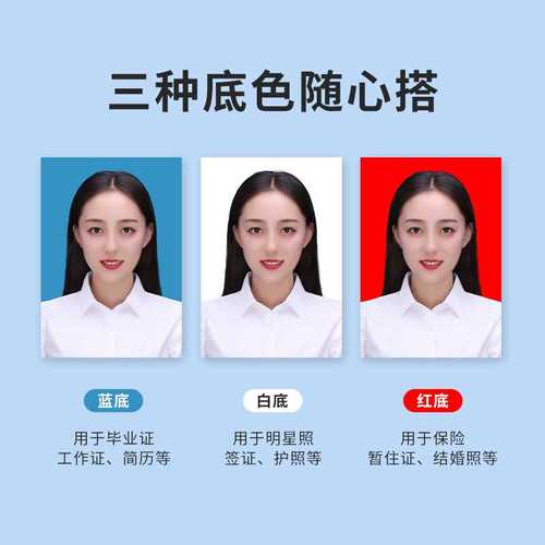 证件照打印1寸小2寸照片换底色洗照片报名照晒登记照相片高清冲印