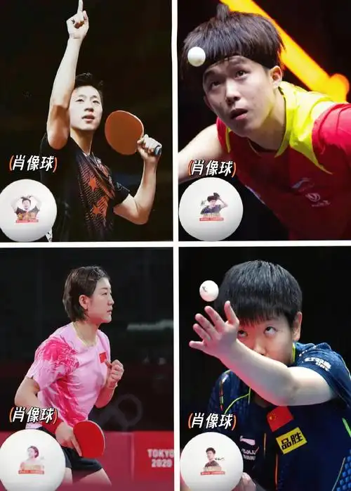 国乒 #孙颖莎王曼昱 #马龙 #樊振东 #杭州亚运会 你可 - 抖音