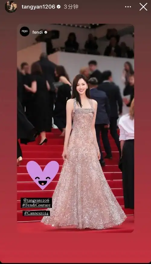 唐嫣这次选对礼服了##巴黎欧莱雅品牌代言人唐嫣