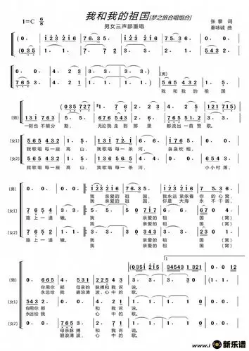 演唱群星 歌词五星红旗迎风飘扬,胜利歌声多么响亮歌唱我们亲爱的祖国