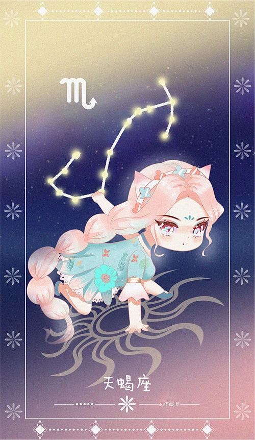 原创q版12星座