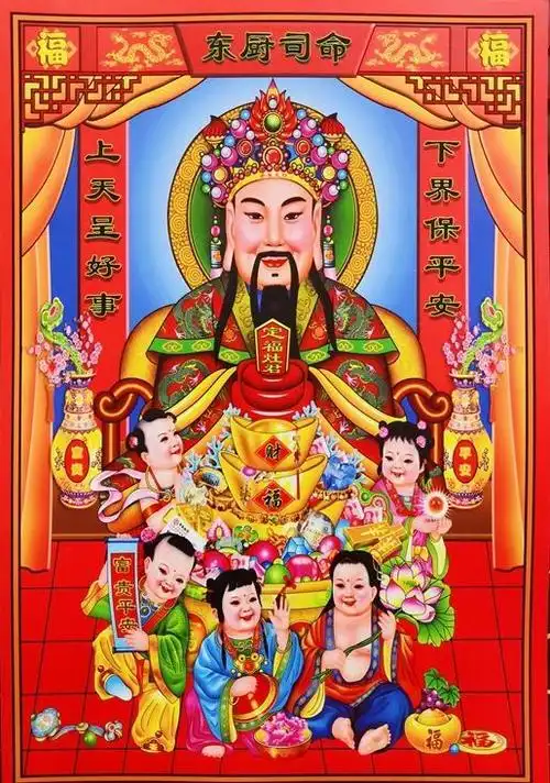 腊月二十三将至,无论贫富送"灶王爷"时,切记"3供2忌1不留"