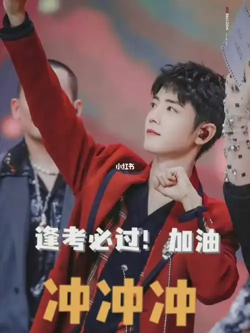 肖战  #肖战的小飞侠