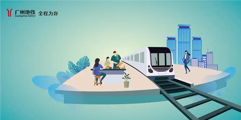 广州地铁新站开通系列插画