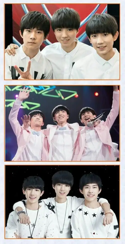 tfboys