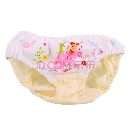 儿童内裤纯棉小孩内裤男女童内裤婴儿三角裤 黄色 90cm(60)