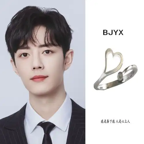 博君一肖周边同款应援肖战王一博同款戒指纯银首饰女心上人唇下痣