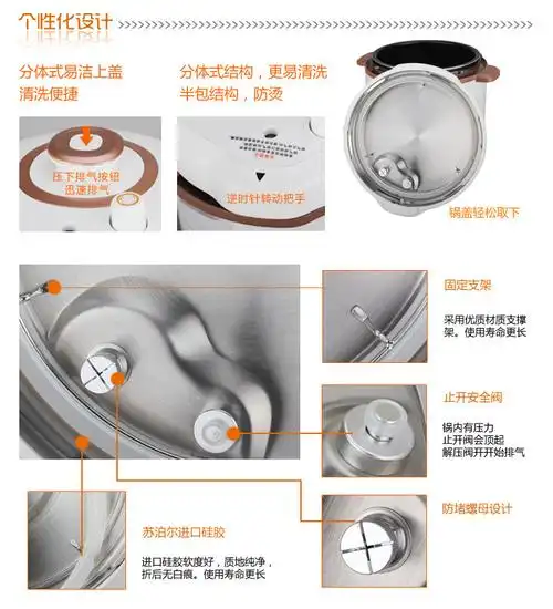 supor/苏泊尔 电压力锅 cysb60yc11-110 6l 一锅双胆 微电脑式