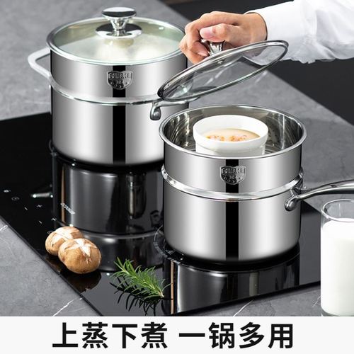 宝宝辅食锅多功能蒸煮一体