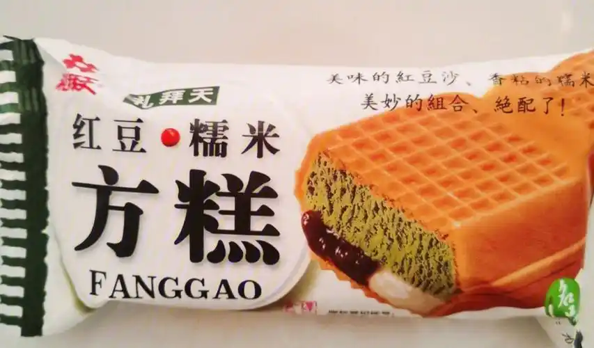 血糖亲测70g方糕1876g碳水升血糖情况