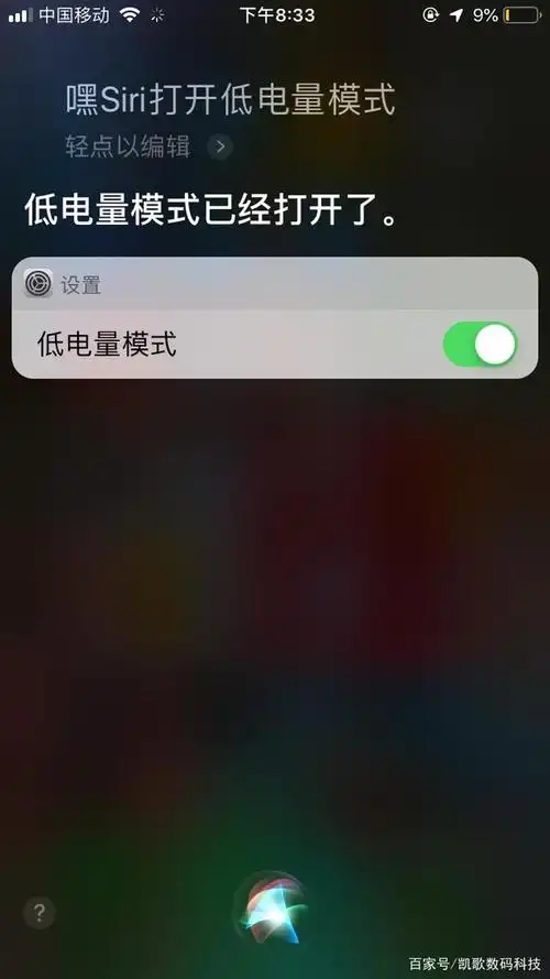 苹果手机电池突然耗电很快