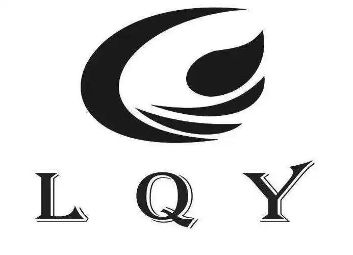 第29类-食品商标申请人:泉州绿泉源农业开发有限公司办理/代理机构