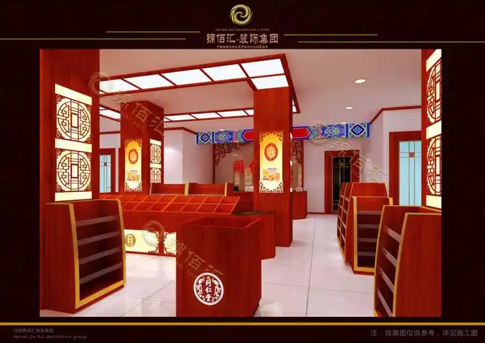 中药柜,药店装修案例,药店装修效果图,药店装修图片