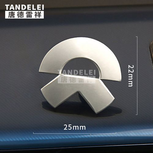 蔚来汽车徽章 新能源车标logo司徽银色胸针4s店销售顾问金属胸章