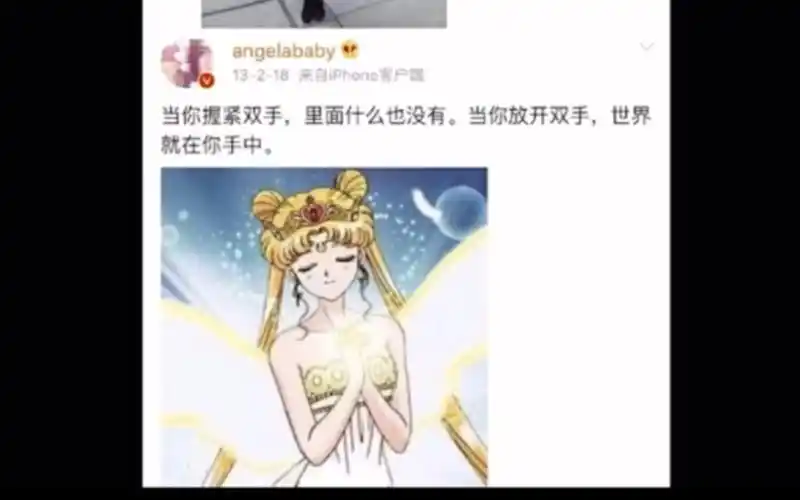 angelababy早期微博文字