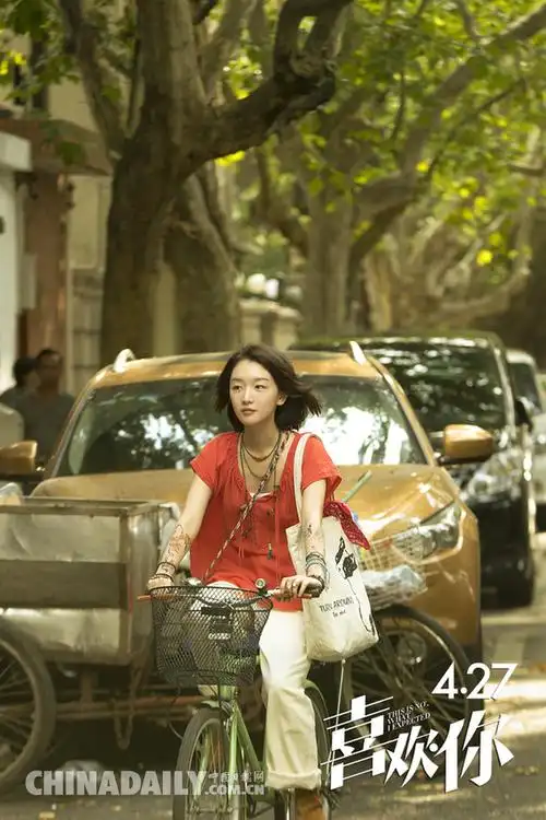 电影    来源:中国日报网  2017-05-04 16:50:58           分享