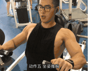 为什么妹子对胸肌男毫无抵抗力等你练出来你就知道了