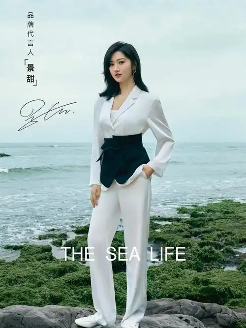 thesealife携手品牌代言人景甜22夏季