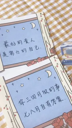 文字壁纸朋友圈文案便利贴ins手写体