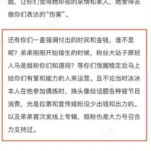 刘学义暴雷要凉颖儿是惯三上位范丞丞背刺姐姐王鸥当单亲妈妈女演员靠
