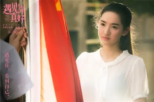 《遇见你真好》曹骏身上带闪电 霸气保护王玉雯