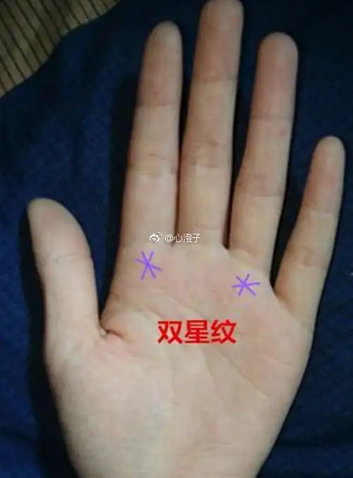 有这样的纹路暗示喜从天降,福星高照,富贵无双.