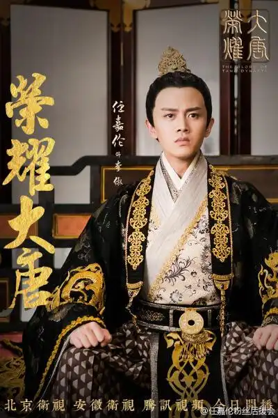 大唐荣耀任嘉伦景甜剧照