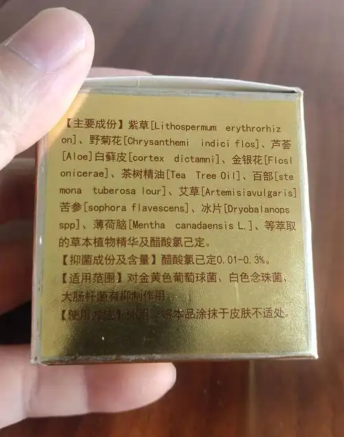 宫廷宝贝宝宝维肤膏婴儿秋季润肤霜婴童护肤品_皮肤