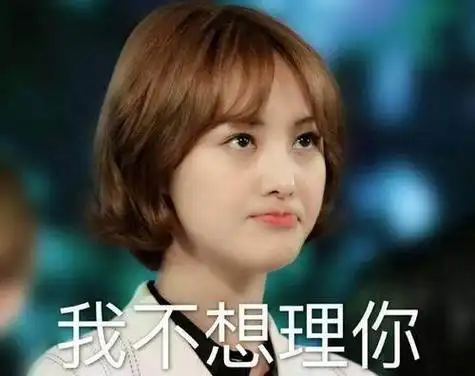 郑爽一句话胡彦斌连发4条微博你小气的样子可真难看