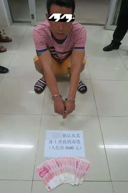 美沙酮是药也是毒!蜈支洲边防派出所破获年内第二宗特大贩毒案